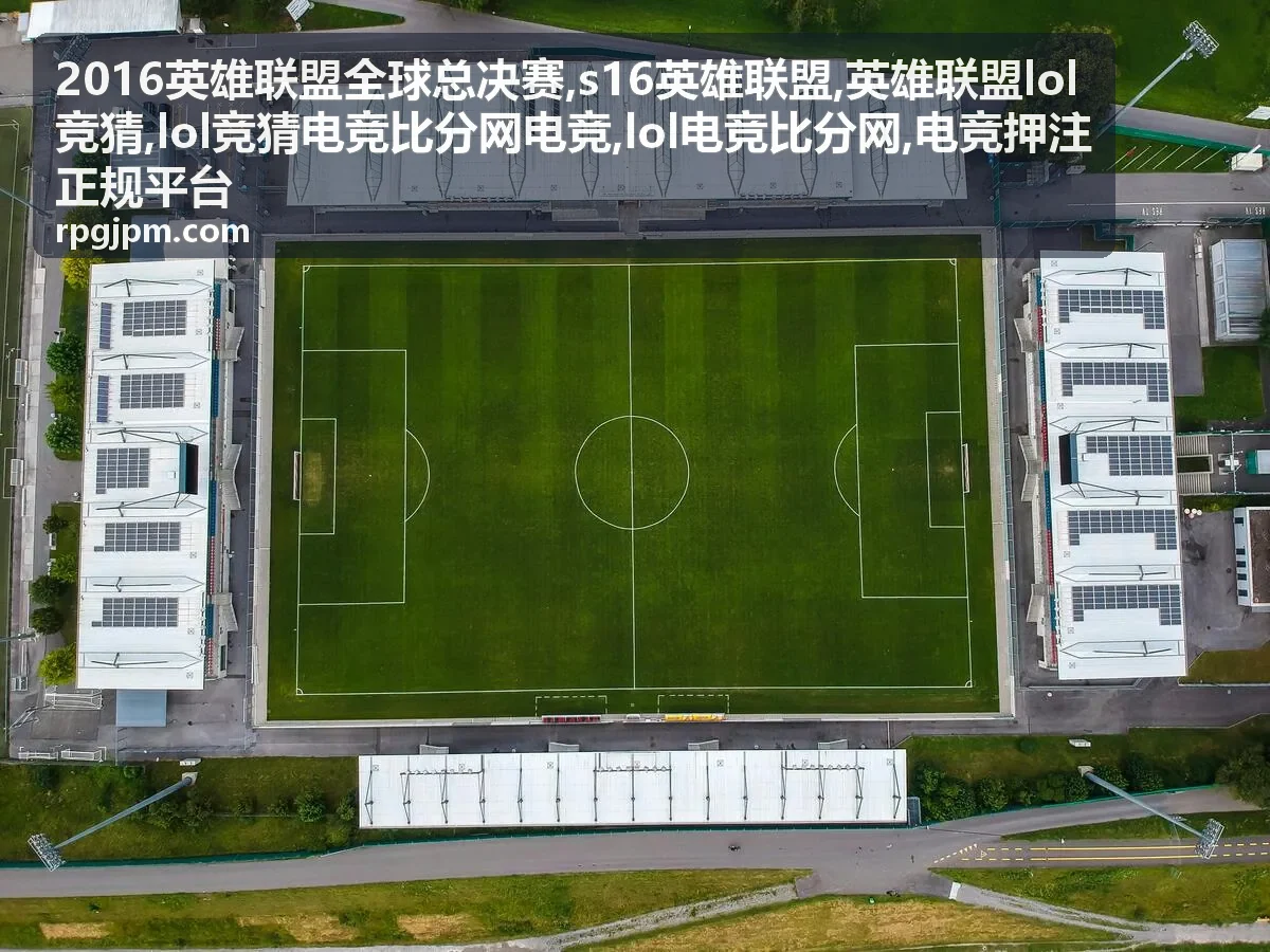 英雄联盟战队表现与电竞比分资料